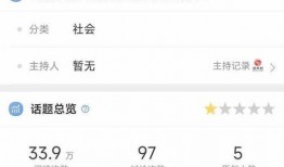 沛县爆料者后续事件最新,真相大白，舆论风波再起