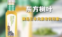 爆料东方树叶广告视频,茶香四溢，自然之韵