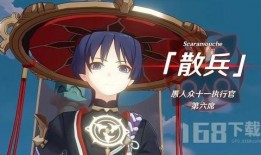 原神散兵最新爆料技能,神秘技能解锁，战斗风格再升级