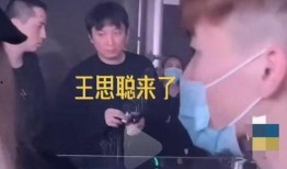 王思聪所有爆料照片视频,揭秘娱乐圈幕后真相