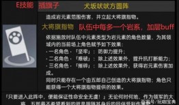 征神之路更新公告最新几点爆料,神级爆料揭秘神秘新内容！