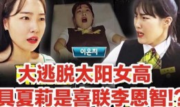 东京爆料渣女是谁啊视频,东京爆料渣女视频主角身份大揭秘