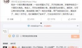 袁丽爆料娱乐圈视频,袁丽揭露惊人内幕！