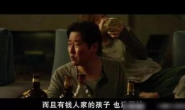 韩国电影四等在线观看,揭秘韩国网络世界的暗流涌动