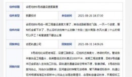 地铁最新的爆料消息视频,揭秘未来地铁线路规划与神秘功能曝光