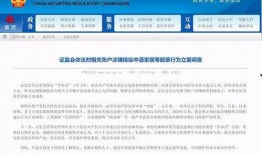 文通中学爆料案件最新,真相大白，正义终将到来