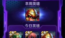 手游终极英雄爆料大全视频,揭秘热门英雄技能与玩法攻略