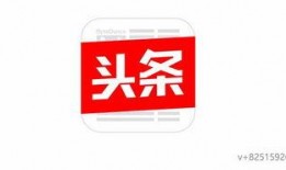 西安头条今日爆料群,今日爆料群热点事件汇总