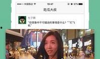 娱乐吃瓜酱大叔免费阅读,免费阅读带你领略娱乐圈风云变幻