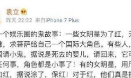 袁丽爆料娱乐圈视频,袁丽揭露惊人内幕！