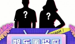 娱乐吃瓜V,揭秘娱乐圈幕后故事，带你领略明星真实生活