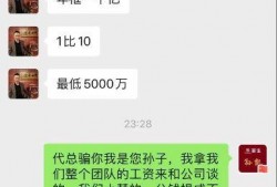 樊小慧爆料内容视频播放,真相与争议并存