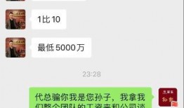 樊小慧爆料内容视频播放,真相与争议并存