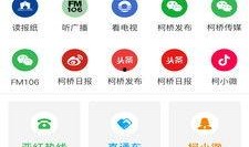 新闻爆料程序包括,如何高效获取与传播信息