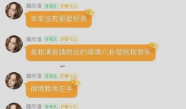 娱乐吃瓜相亲是真的吗,娱乐吃瓜相亲，真相大起底！