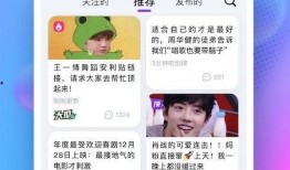娱乐吃瓜V,揭秘娱乐圈幕后故事，带你领略明星真实生活