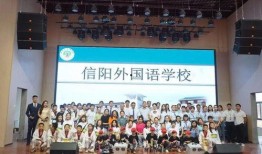 信阳新学校爆料视频,揭秘校园设施与教学环境大曝光