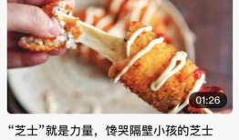 豆瓣糕团爆料怎么做的视频,糕团制作全过程