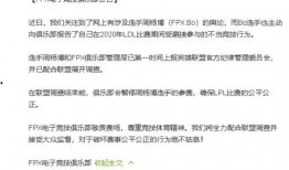 三位知情人爆料视频播放