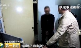 知乎老中医爆料新闻视频,知乎老中医爆料新闻视频背后的真相与启示