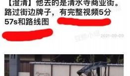 娱乐圈大爆料龚俊最新动态