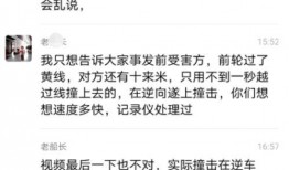 三位知情人爆料视频播放