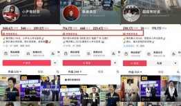 爆料东方树叶广告视频,茶香四溢，自然之韵