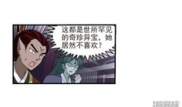 吃瓜前线漫画免费观看,免费畅享欢乐时光，尽在指尖