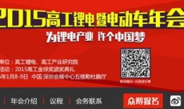 央视新闻爆料锂电池,锂电池技术革新背后的故事