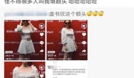 娱乐圈爆料小作精,小作精的华丽蜕变之路