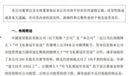 雷州头条大爆料新闻视频,揭秘新闻背后的惊人真相！