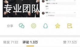 某男艺人爆料新闻事件视频,真相令人震惊！