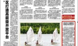 金华爆料的新闻网,新闻网深度揭秘事件背后真相
