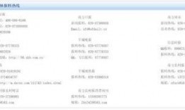 大白新闻怎么爆料的呢,事件背后真相曝光