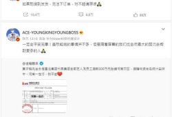 微博缅甸爆料最新消息,微博揭露惊人内幕！”
