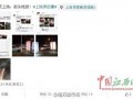 上饶新闻爆料电话是多少,上饶新闻爆料电话，民众知情渠道再拓宽