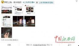 上饶新闻爆料电话是多少,上饶新闻爆料电话，民众知情渠道再拓宽