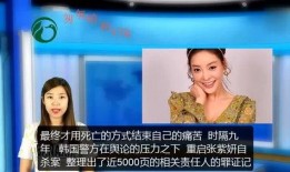 深圳娱乐爆料事件视频,揭秘娱乐圈幕后真相