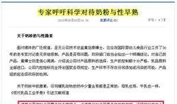 圣元奶粉爆料视频最新版,品质争议再起，消费者权益如何保障？