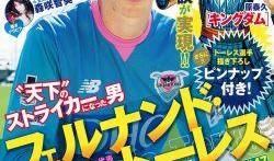 最新爆料剧情大全电影,最新爆料大盘点，精彩剧情一网打尽！