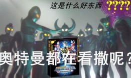 奥特曼卡片传奇版爆料最新,神秘力量觉醒，卡牌对决再掀热潮！