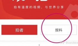 媒体新闻爆料电话,如何成为舆论监督的桥梁