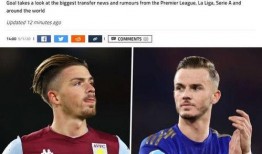 曼联记者爆料视频,独家视频揭秘球队幕后真相