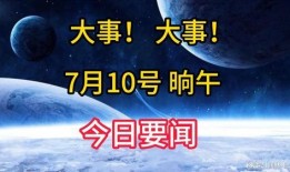 有重大新闻跟谁爆料,重大新闻背后的神秘爆料者