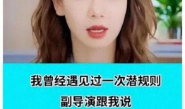 娱乐圈最新大爆料是什么,惊天秘密曝光，明星隐私再掀波澜