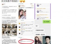 娱乐资源爆料,明星幕后故事大揭秘