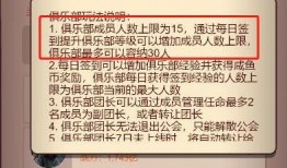 咸鱼之王爆料最新讲解,最新游戏攻略与亮点解析