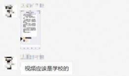 校园爆料合集视频在线观看,揭秘校园生活精彩瞬间