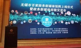 今日头条无锡爆料,事件详情引发关注