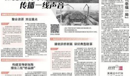 最新工程爆料新闻报道稿,前沿技术突破与项目进展全解析